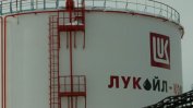 Ще промени ли продажбата на "Лукойл България" пазара на горива у нас