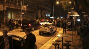 Ревнивец уби петима и рани над 20 души в заведение в Сърбия