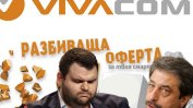 Цветан Василев: "Хапката "Виваком" - прекалено голяма за алчната паст на Пеевски"