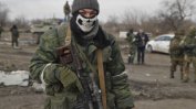 Украинските власти не засичат осезаемо ожесточаване на боевете в Донбас