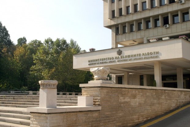 Сградата на МВнР в София