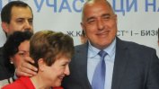 България издигна Кристалина Георгиева за шеф на ООН, но Бокова остава в състезанието