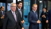 ЕС и Канада подписаха ключовото търговско споразумение СЕТА