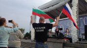 Руски вестници: В България води "приятел на Русия"