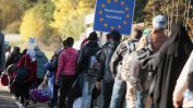 Над 15 800 мигранти са се опитали да влязат от България в Сърбия за четири месеца