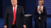 Крехка преднина за Клинтън пред Тръмп в навечерието на изборите