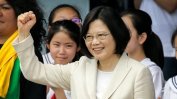 Китай призова САЩ да не допуснат тайванската президентка през територията си