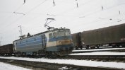 Ударна разпродажба на бракувани локомотиви и вагони на БДЖ