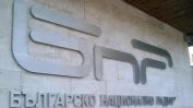 БНР се оплака в антимонополната комисия от "Музикаутор“
