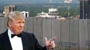 Тръмп е провел едночасов телефонен разговор с президента на Мексико за стената по границата