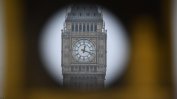 Долната камара на британския парламент одобри законопроекта за Брекзит