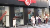 "Техномаркет" на Пеевски загуби делото за магазина в Благоевград