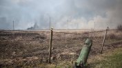 Жена загина при пожара в украинския оръжеен склад