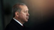 ЕК е привикала турския постоянен представител в ЕС за изясняване изявления на Ердоган