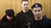Затвор и глоба за Навални, 17 арестувани в антикорупционната му фондация