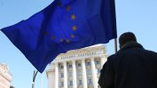 Еврозоната, Шенген и мониторингът - предизвикателства пред България в ЕС
