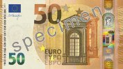 ЕЦБ пусна новата банкнота от 50 € с надпис на кирилица
