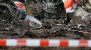 Варшава обяви, че трима руснаци умишлено причинили катастрофата в Смоленск