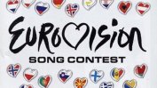 ​Русия няма да участва в Евровизия 2017 в Киев