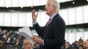 ЕС пак предупреди Лондон, че няма да има паралелни преговори за Брекзит и за търговията
