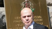 ВАС ще се произнесе до две седмици по делото за референдума на Слави Трифонов