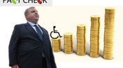 Вярно или не? Красимир Каракачанов: Ревизия на фалшивите инвалиди ще вдигне всички пенсии
