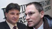 Калин Калпакчиев поиска правосъдният министър да инициира проверка по ЦУМ-гейт