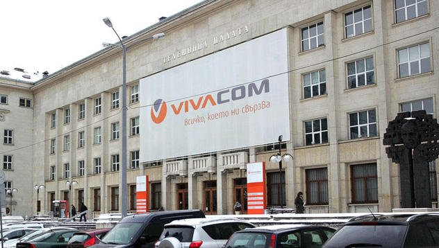 Васил Божков плати 17.3  млн. евро за Телефонната палата в София