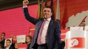До края на следващата седмица Македония ще има ново правителство