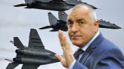 Дотам и обратно: Борисов склонен да остави ВВС с руски самолети