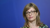 Екатерина Захариева: Има данни за хибридна война от страна на Русия