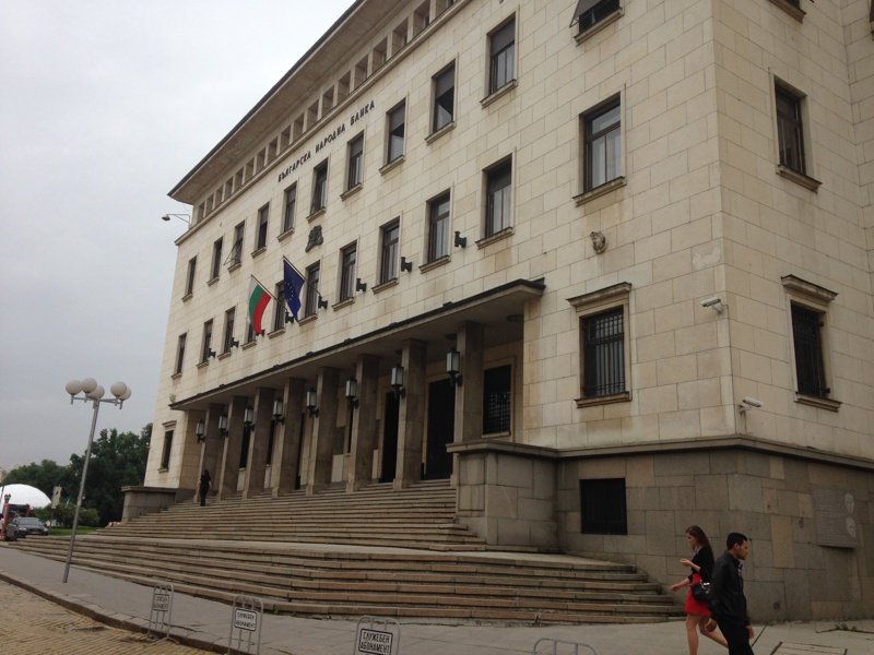 Стенограма от банковите разговори при президента Плевнелиев на 29 юни 2014