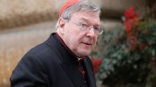 Ковчежникът на Ватикана е обвинен за сексуално насилие