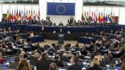 Евродепутатите искат преговорите с Турция да бъдат прекратени