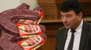 Парламентът прекрати пълномощията на депутата от "Суджук-гейт"