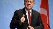 Ердоган очаква затопляне на отношенията с Берлин след изборите в Германия
