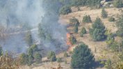МВР евакуира село Влахи заради пожара в Кресненското дефиле