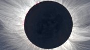 Слънчевото затъмнение в САЩ – радост за НАСА, тест за ВЕИ и спектакъл за хората