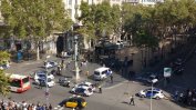 Терор в Барселона: Шофьор на ван уби най-малко 12 и рани десетки, двама задържани