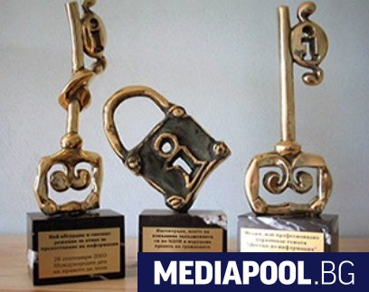 На 28 септември Международният ден на правото да знам