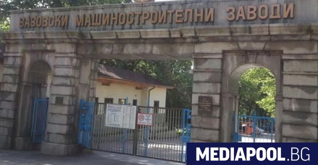 Държавните Вазовски машиностроителни заводи ВМЗ в Сопот са подписали със