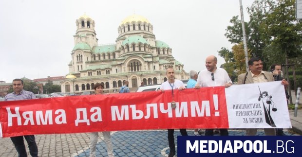 Протест срещу подмяната на правосъдие с правообслужване на олигархията организира
