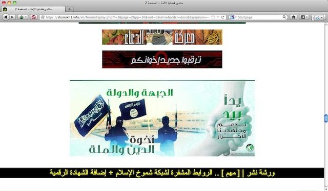 Белгия няма да наказва посещението на джихадистки сайтове