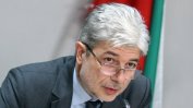 България чака външни съвети за проблемите с мръсния въздух и Калиакра