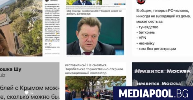 Половин година преди президентските избори в Русия звезди от шоу