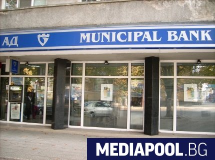 Столичната община търси купувач на дела си в Общинска банка