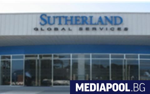 Американската компания за изнесени услуги Съдърланд Sutherland се разширява към