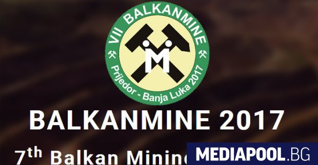 Учени и практици от минния бранш в България станаха членове