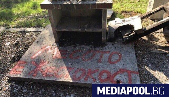 Сн. Plovdiv24.bg Вандали са потрошили всички каменни барбекюта в пловдивския