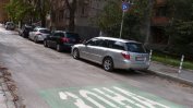 За ефекта от (не)зелената зона за паркиране